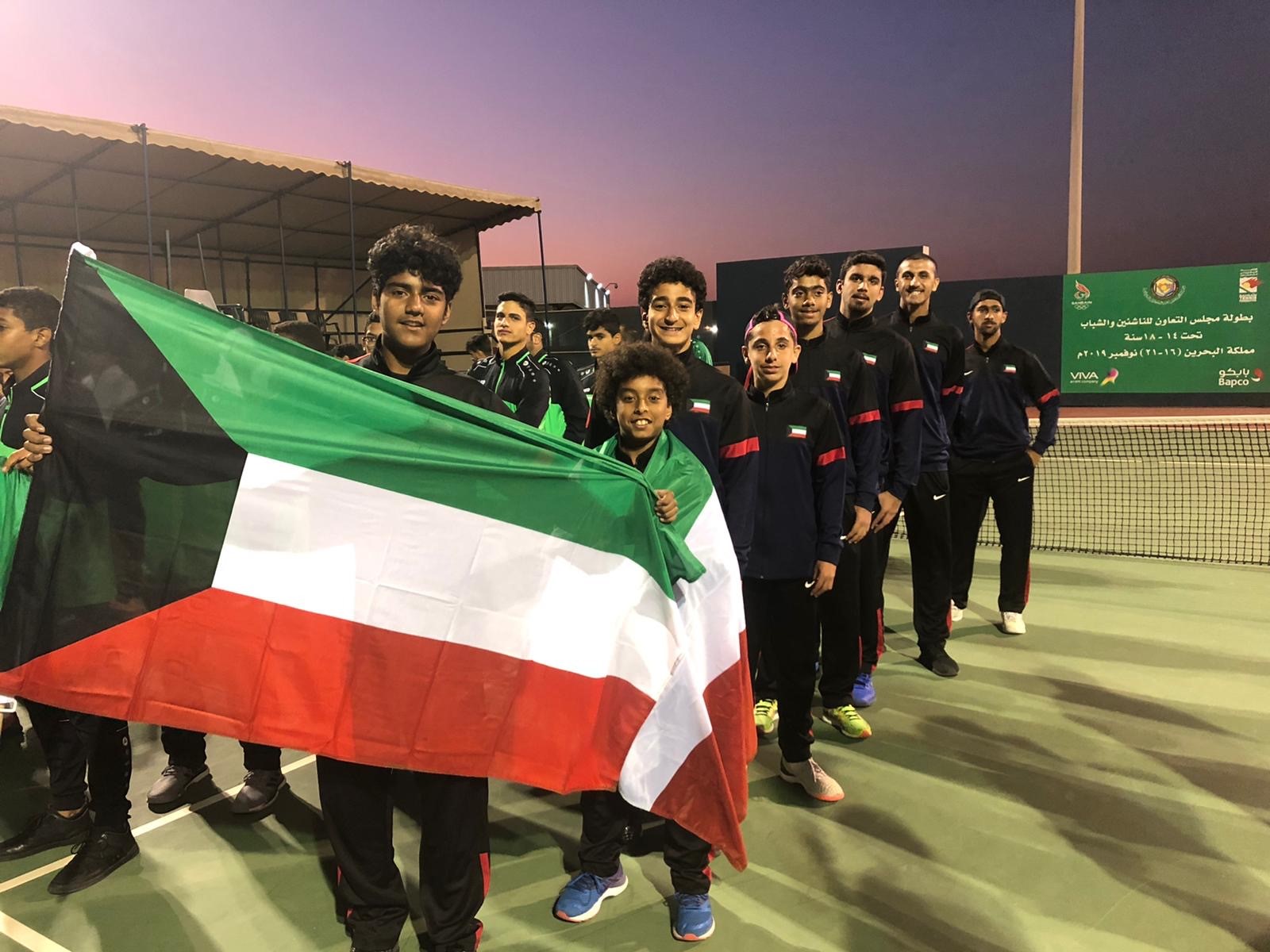 منتخب الكويت للشباب والناشئين الفائز في البطولة