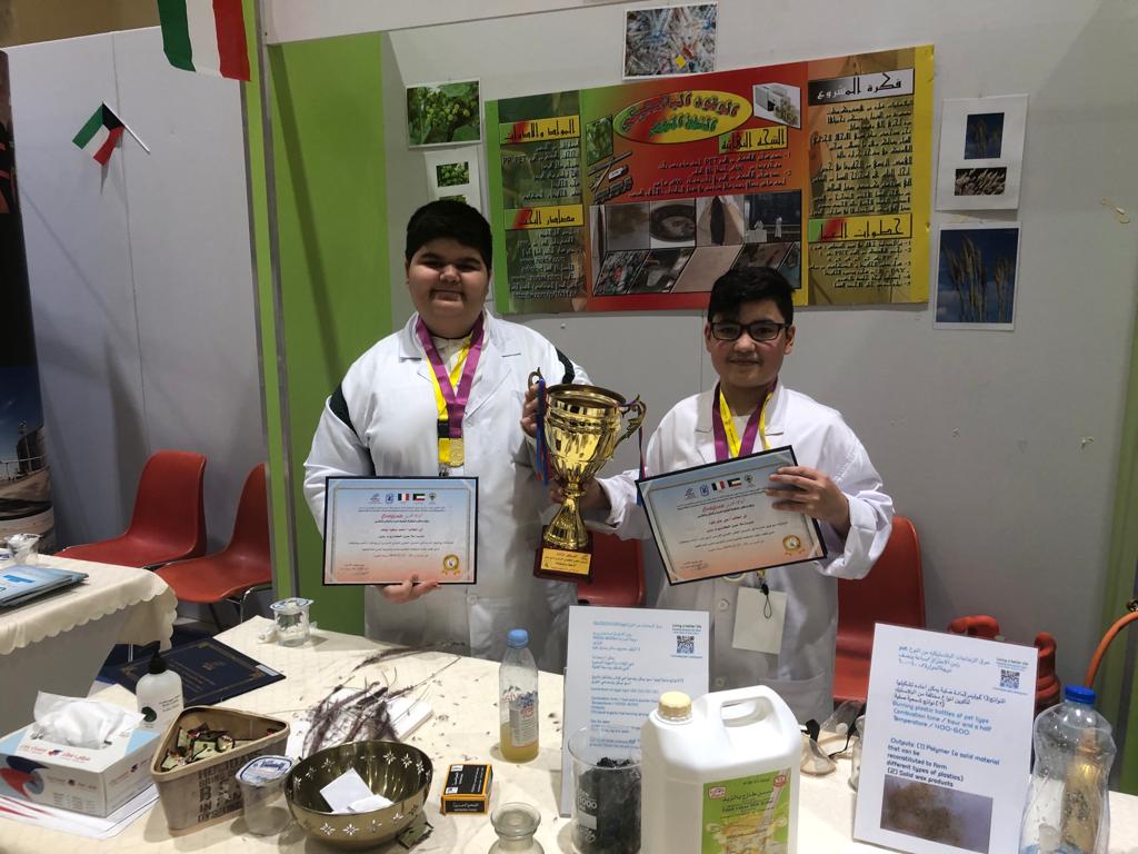 المدارس الفائزة في المعرض العلمي الكويتي الفرنسي