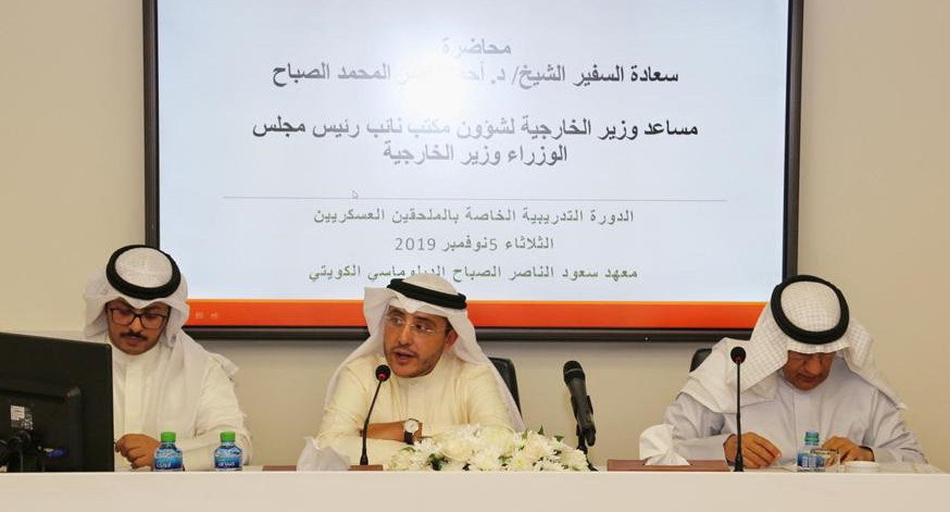 مساعد وزير الخارجية يلقي محاضرة في الدورة التدريبية الخاصة بالملحقين العسكريين