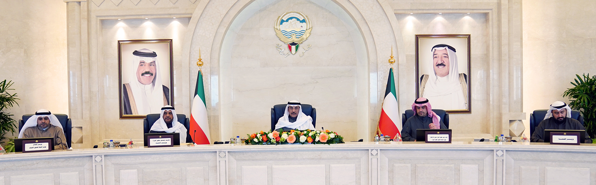 مجلس الوزراء خلال اجتماعه الأسبوعي