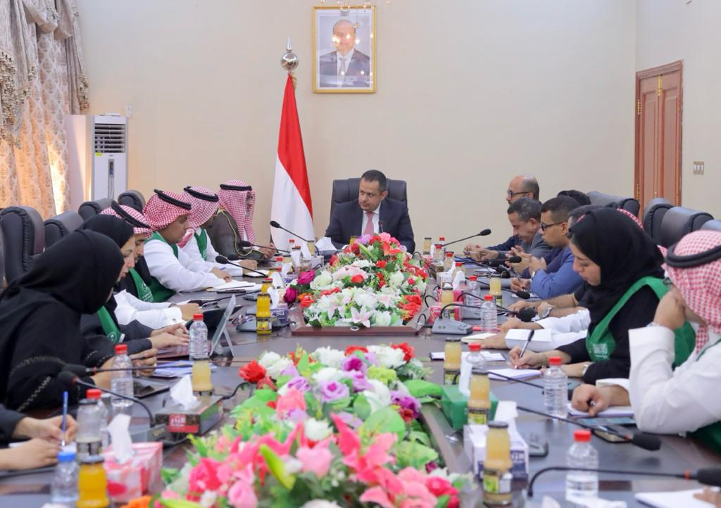 رئيس الوزراء اليمني يستقبل وفد البرنامج السعودي