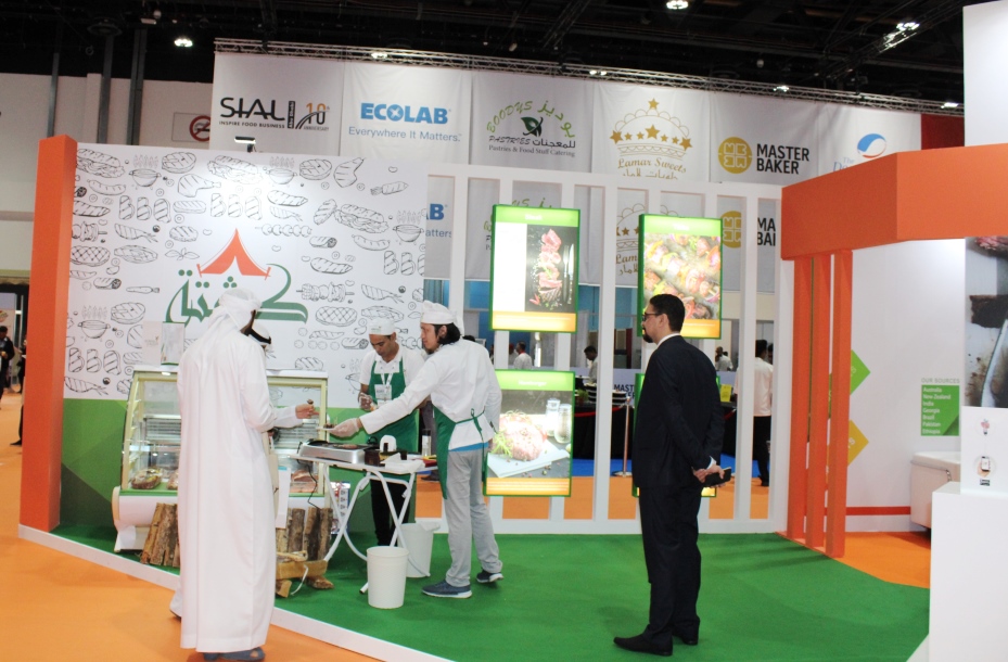 SIAL Middle East 2019 exhibition of the food industry