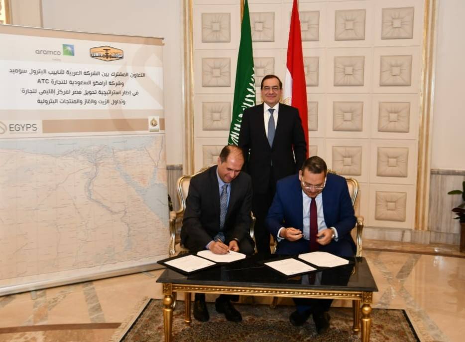 جانب من توقيع الشركة العربية لأنابيب البترول (سوميد) وشركة أرامكو السعودية لتجارة المنتجات البترولية (ايه تي سي) عقد تعاون استراتيجي