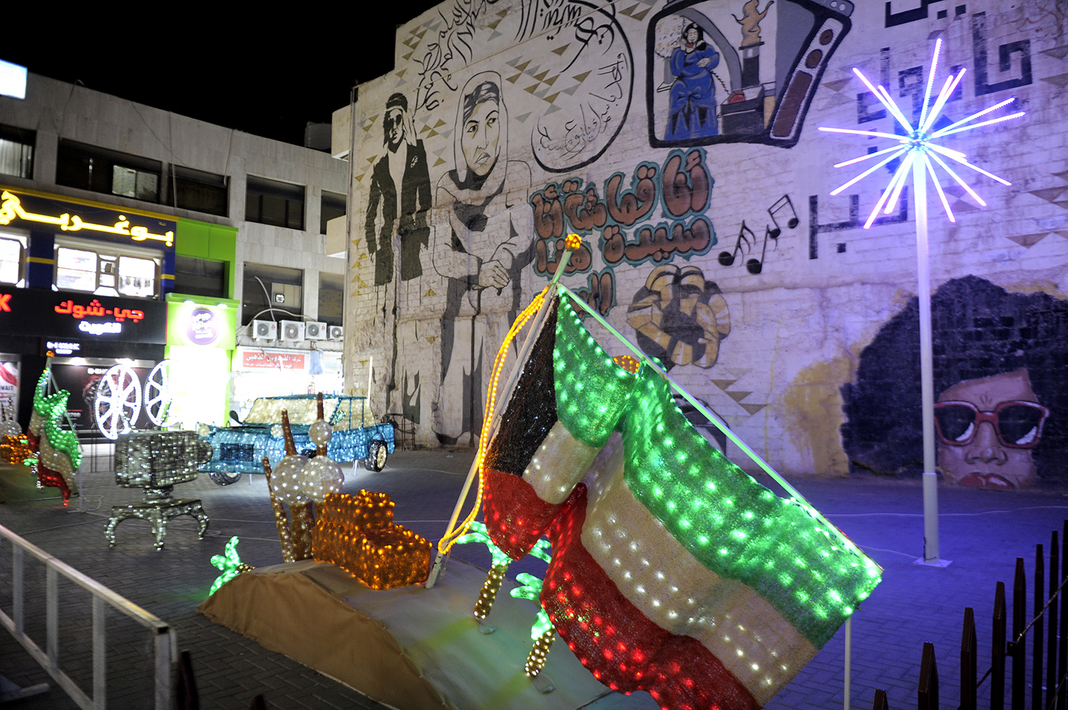 Al-Mubarakiya market brightens for Kuwait's nat'l day