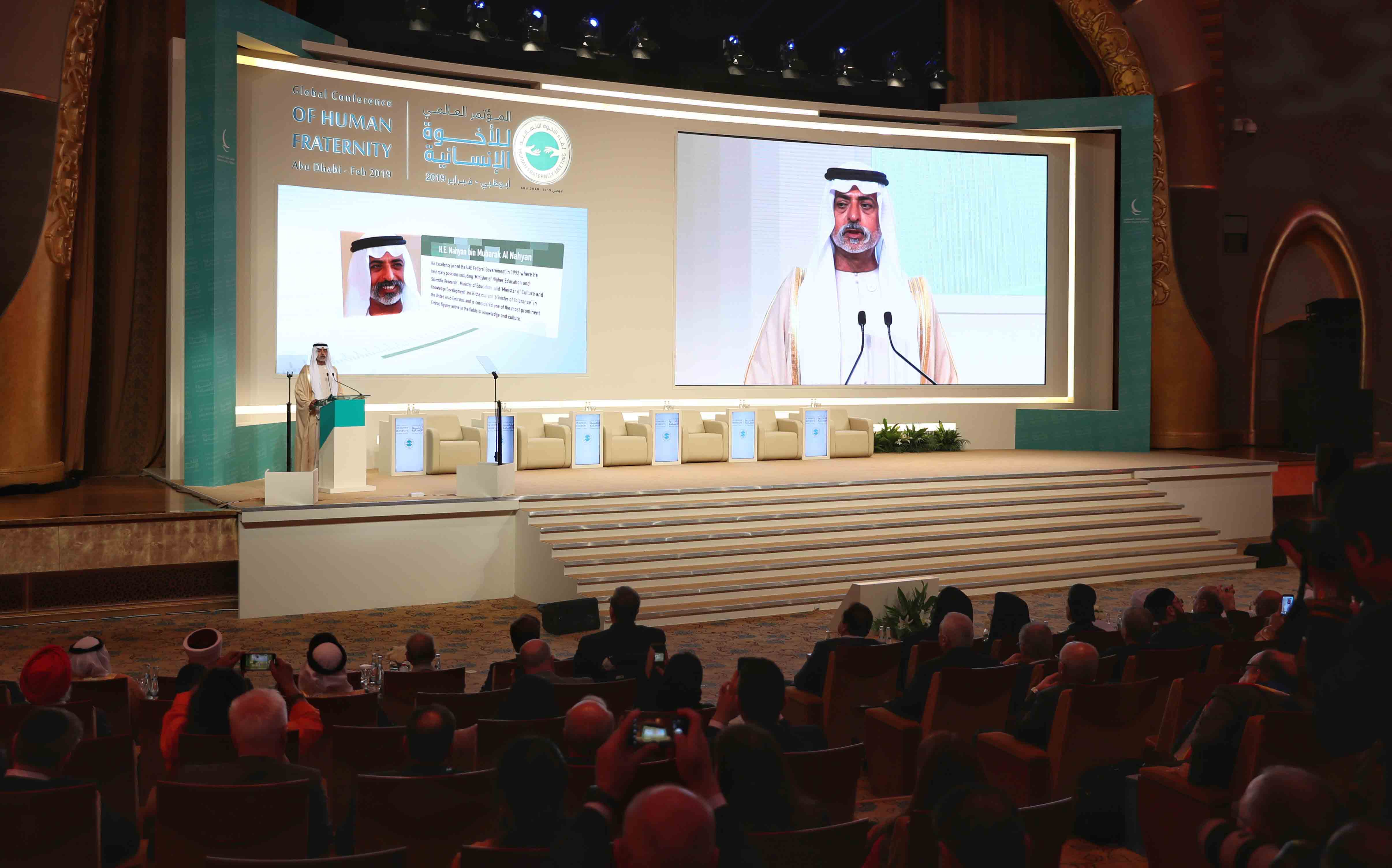 وزير التسامح الاماراتي الشيخ نهيان بن مبارك آل نهيان في كلمته التي القاها في افتتاح المؤتمر العالمي للاخوة الانسانية في ابوظبي