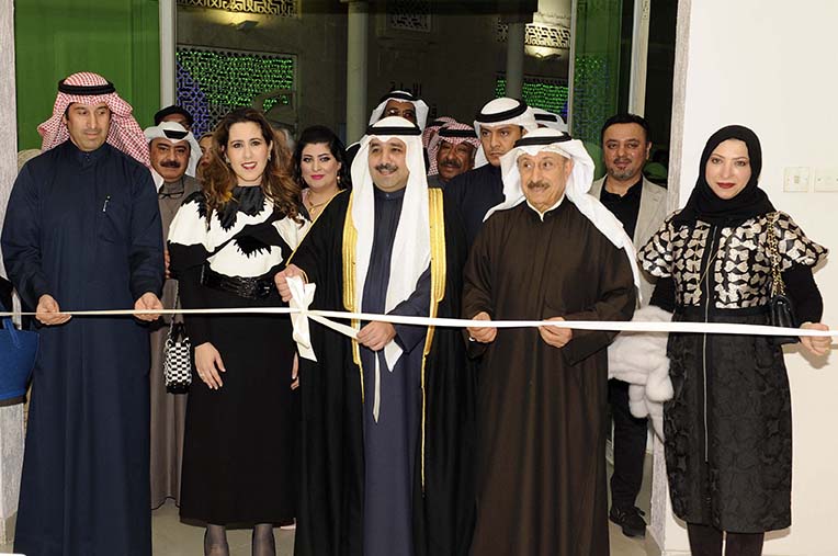 Kuwaiti Royal Family Members