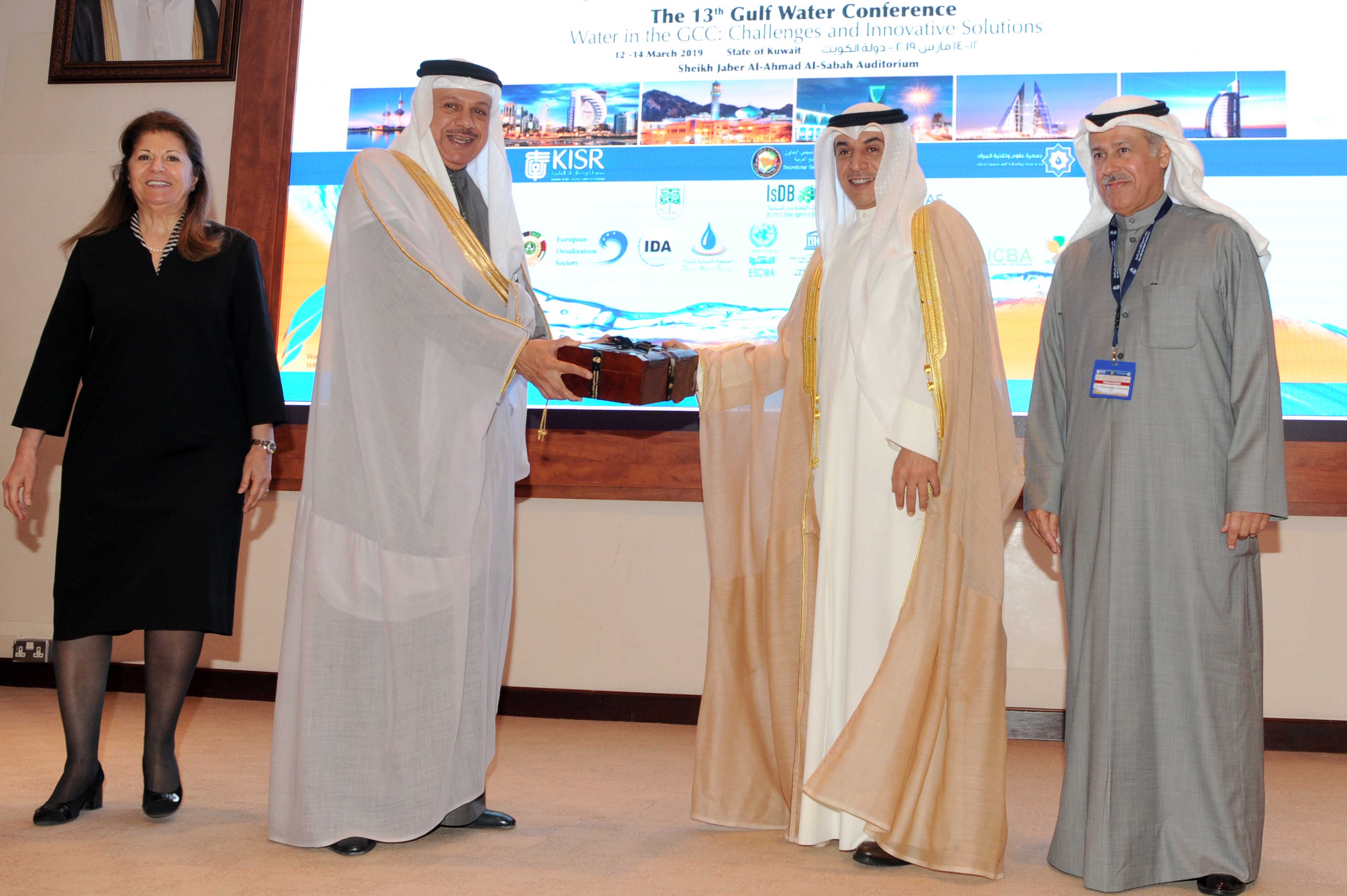 The 13th Gulf Water Conference