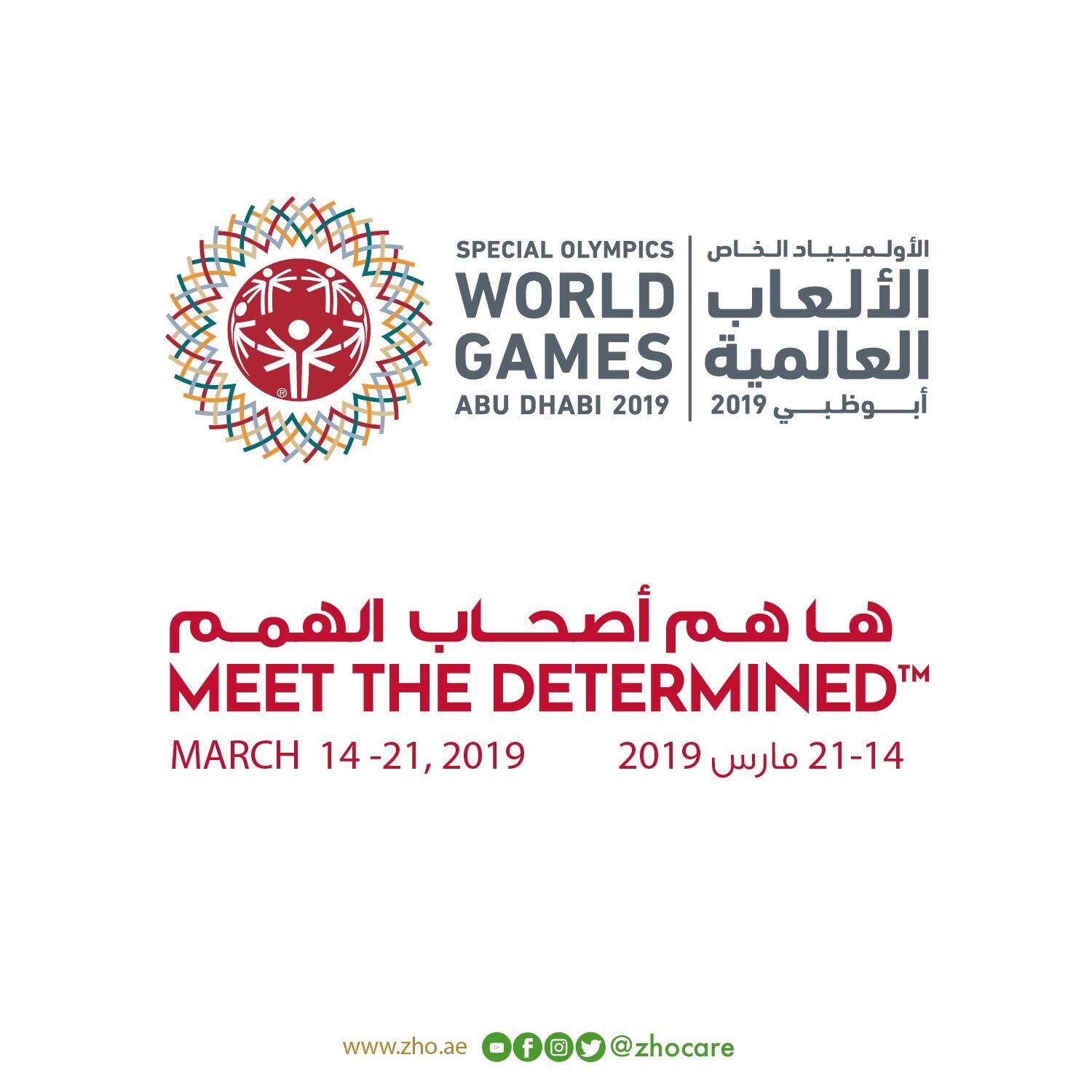 This is a photo of Dynamite Special Olympics Poster This is an image of Dynamite Special Olympics Poster