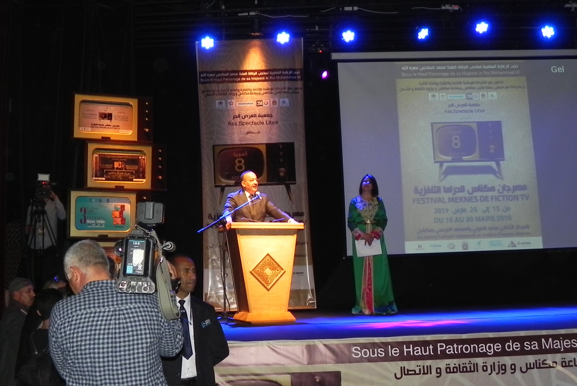 Moroccan Minister of Culture and Communication Mohammad Laaraj addresses the festival