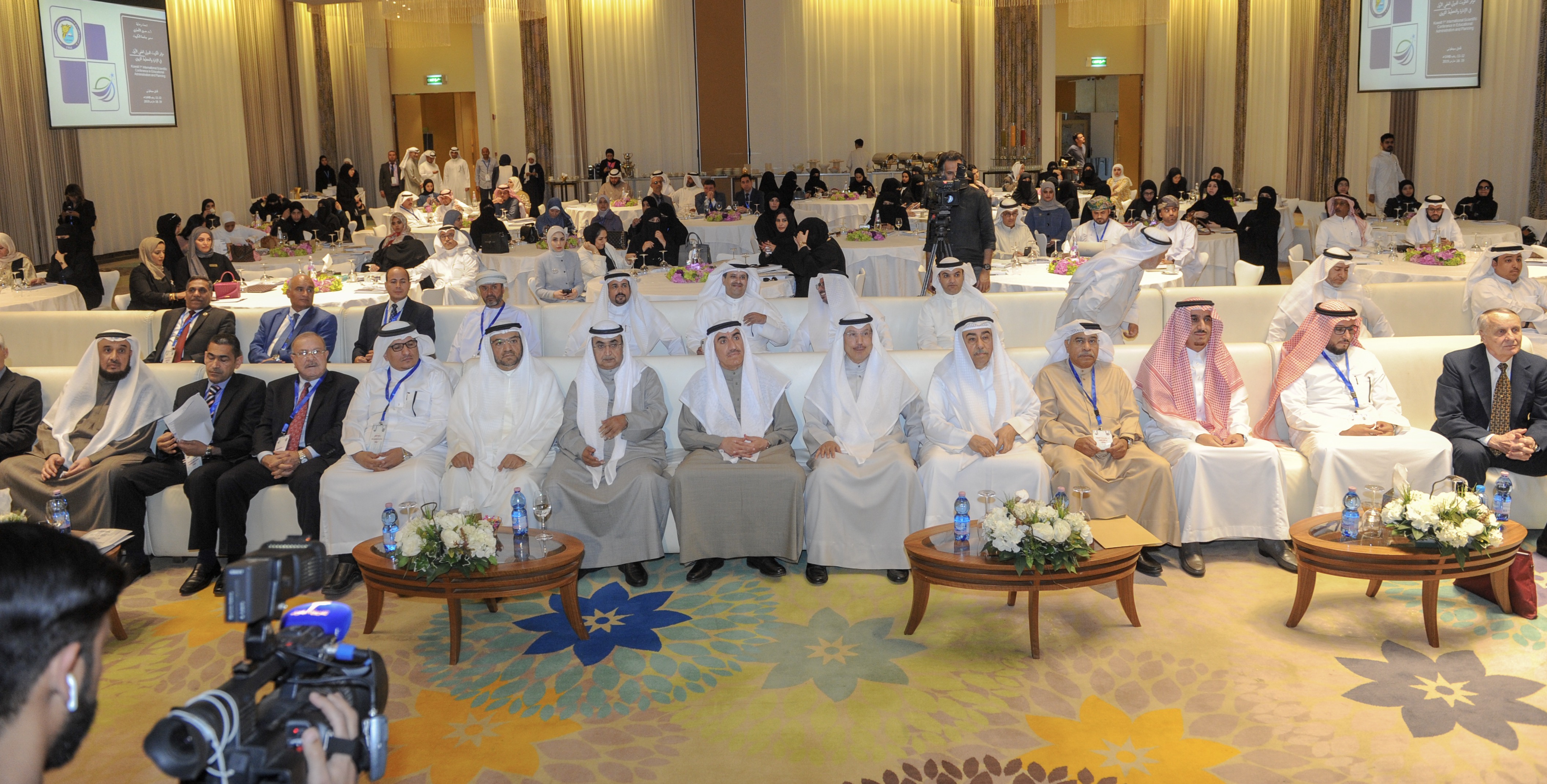 مؤتمر الكويت الدولي العلمي الأول في الإدارة والتخطيط التربوي
