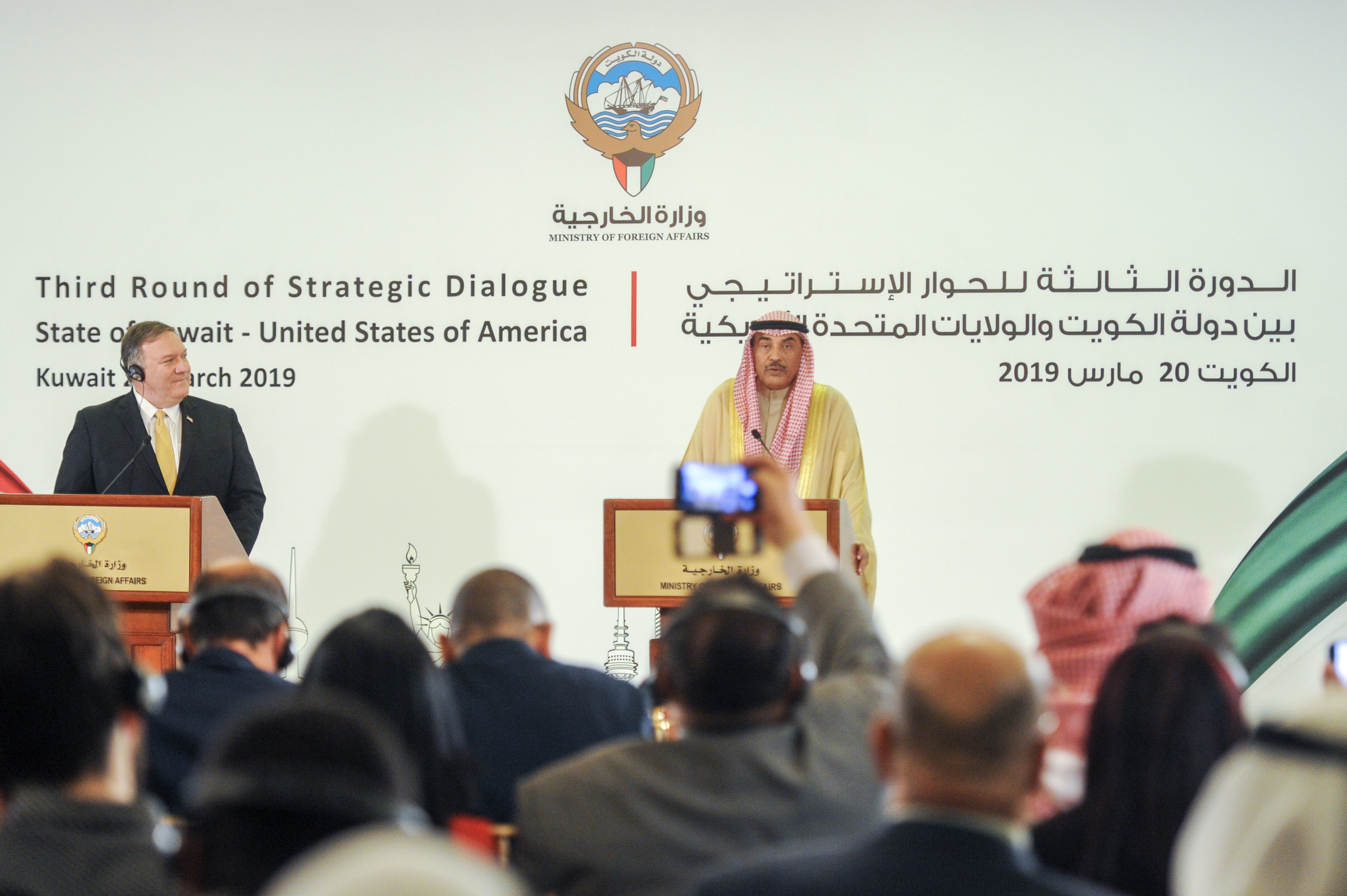 Deputy Premier and Foreign Minister Sheikh Sabah Khaled Al-Hamad Al-Sabah and U.S. State Secretary Michael Pompeo in  press conference
