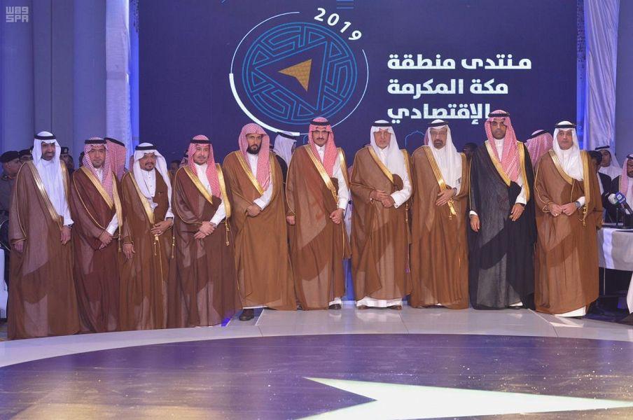 Saudi Royal Advisor and Governor of Makkah Region Prince Khaled Al-Faisal opens the second edition of Makkah Economic Forum 2019
