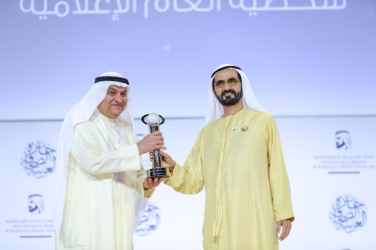 UAE Vice-President and Prime Minister and Ruler of Dubai Sheikh Mohammad Bin Rashid Al Maktoum honored Al-Saqr and handed him the award
