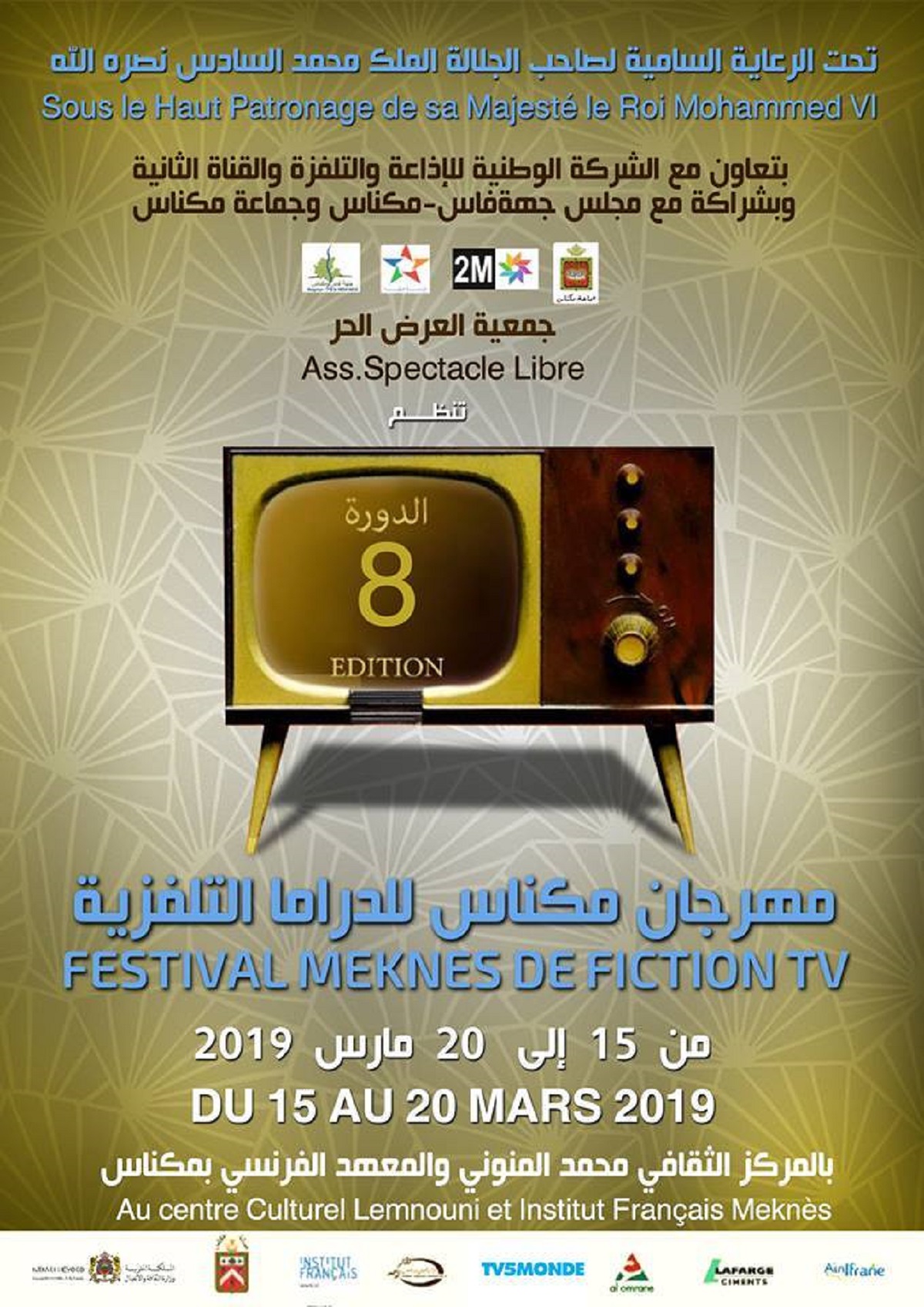 The Meknes Festival for Drama TV