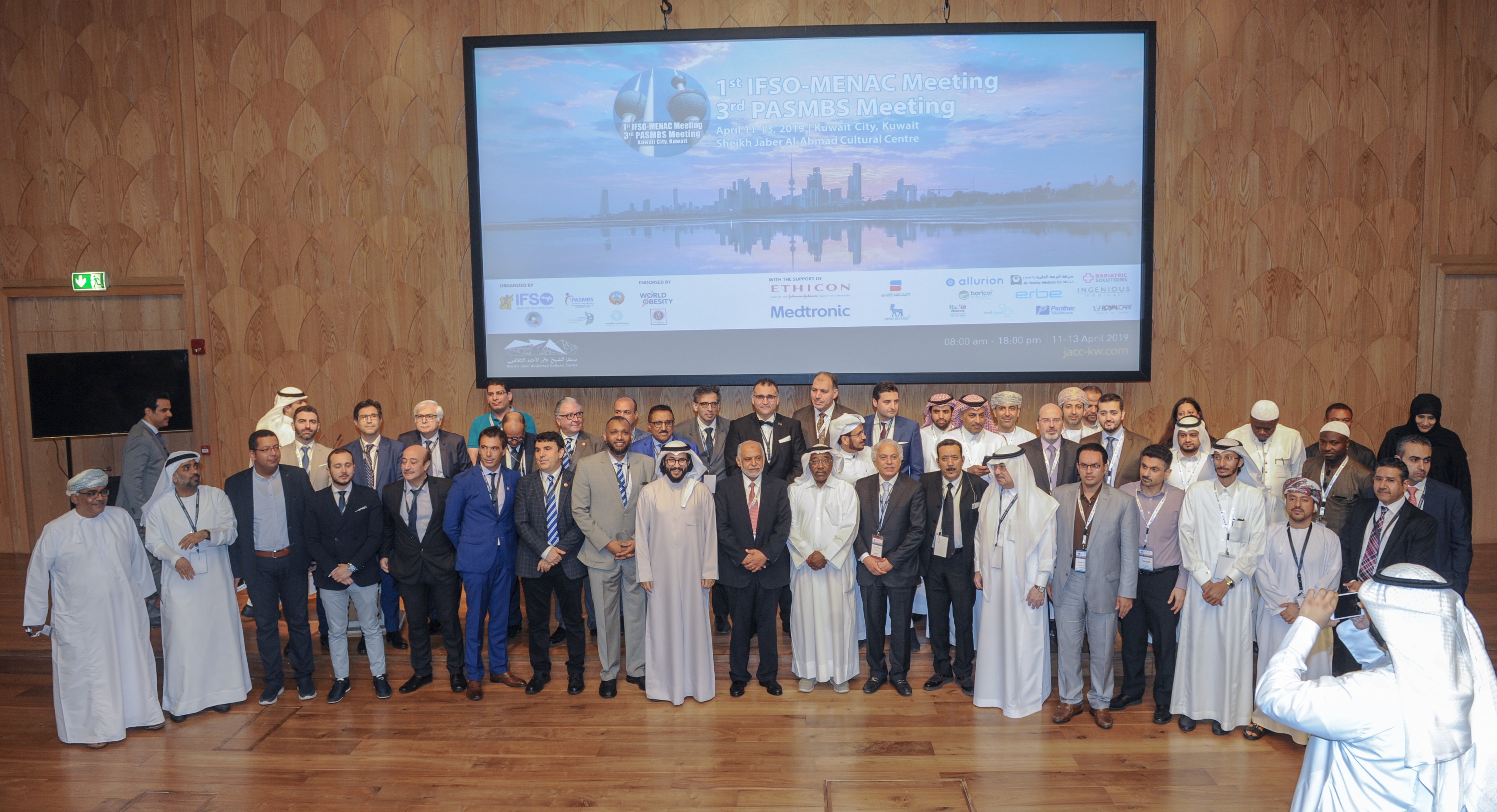 Participants in Kuwait Surgery Conference