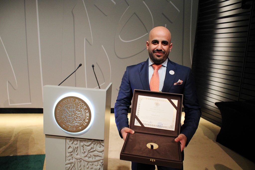 الكاتب الكويتي حسين المطوع يتسلم (جائزة الشيخ زايد للكتاب) لأدب الطفل والناشئة