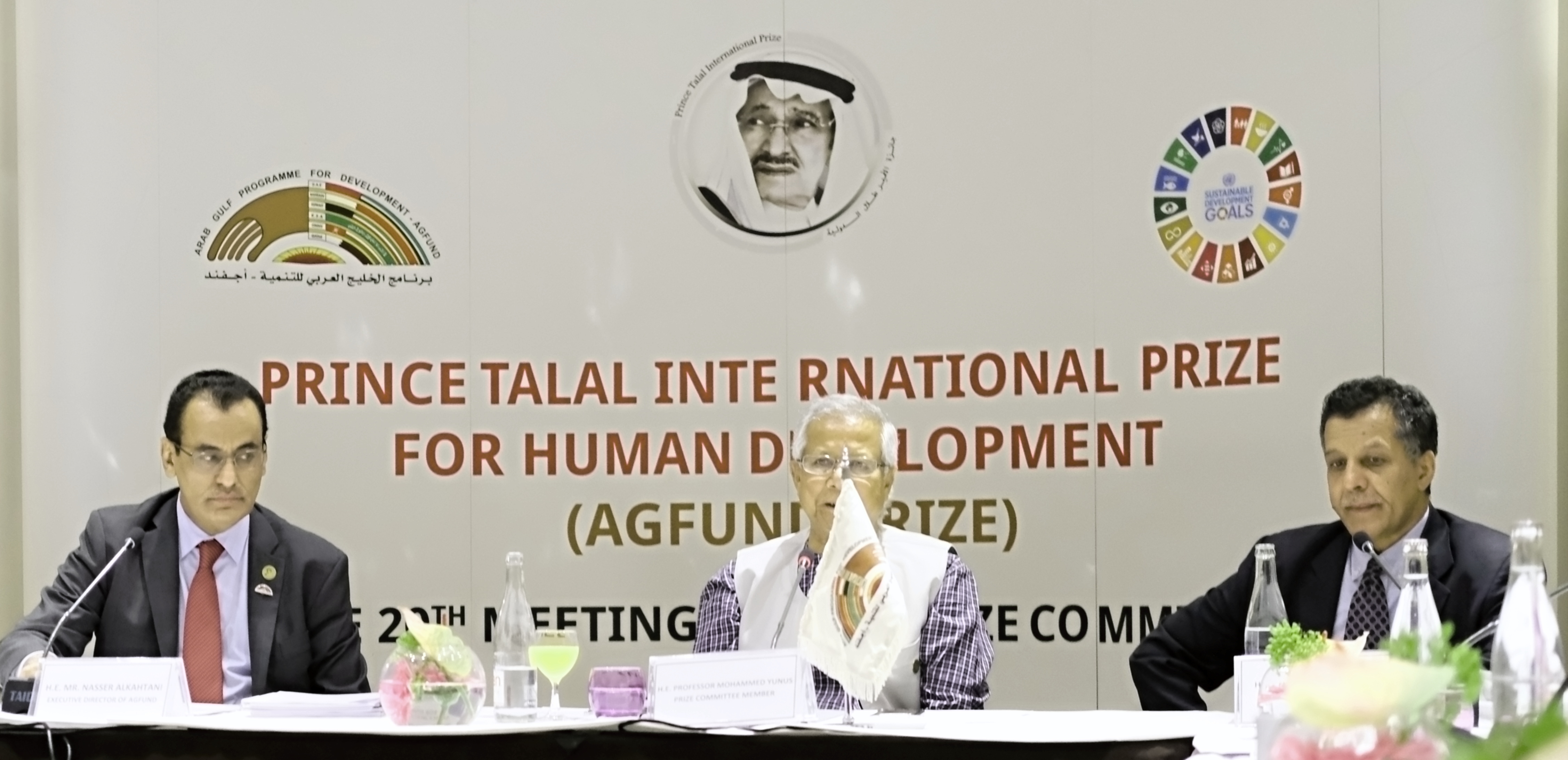 The Arab Gulf Programme for Development (AGFUND) announced the winners of the USD one million-worth Prince Talal International Prize for Human Development for 2018.