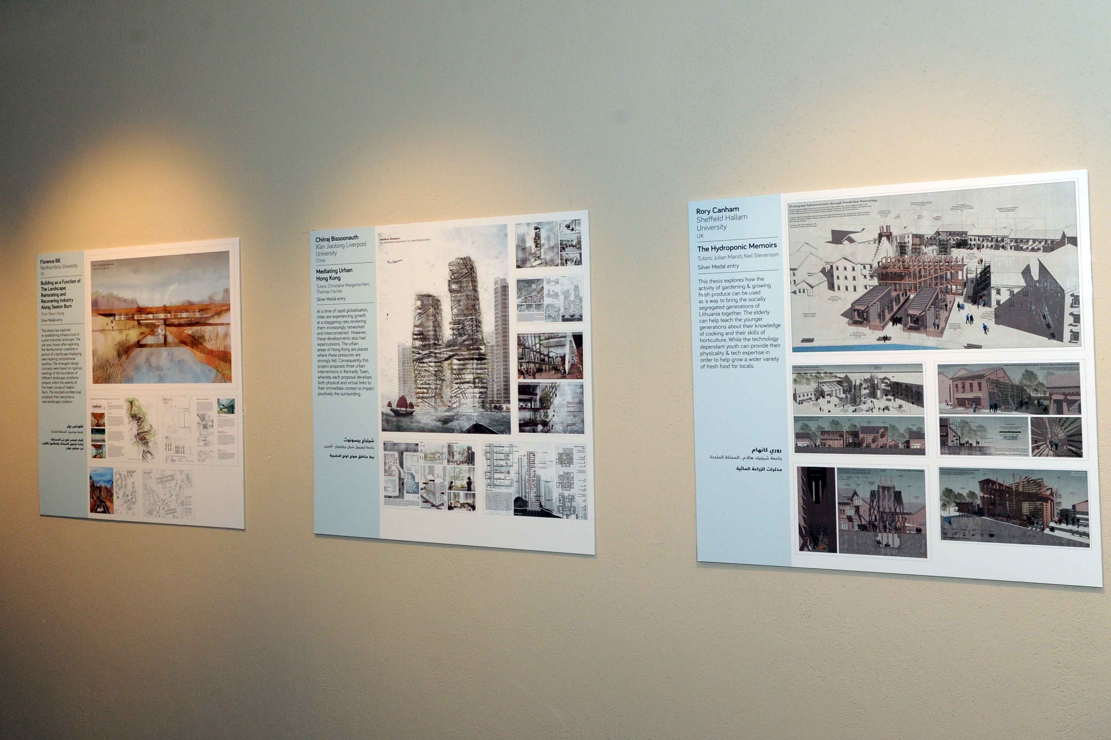 The Royal Institute of British Architects (RIBA) President's Medal Exhibition in Amricani Cultural Centre