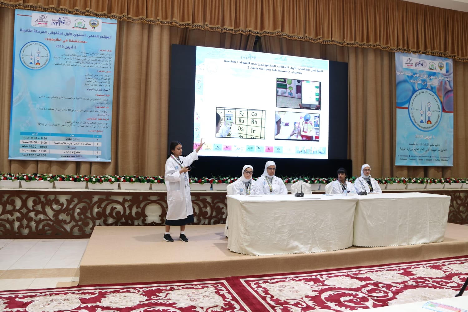 احدى الطالبات تعرض تجربتها