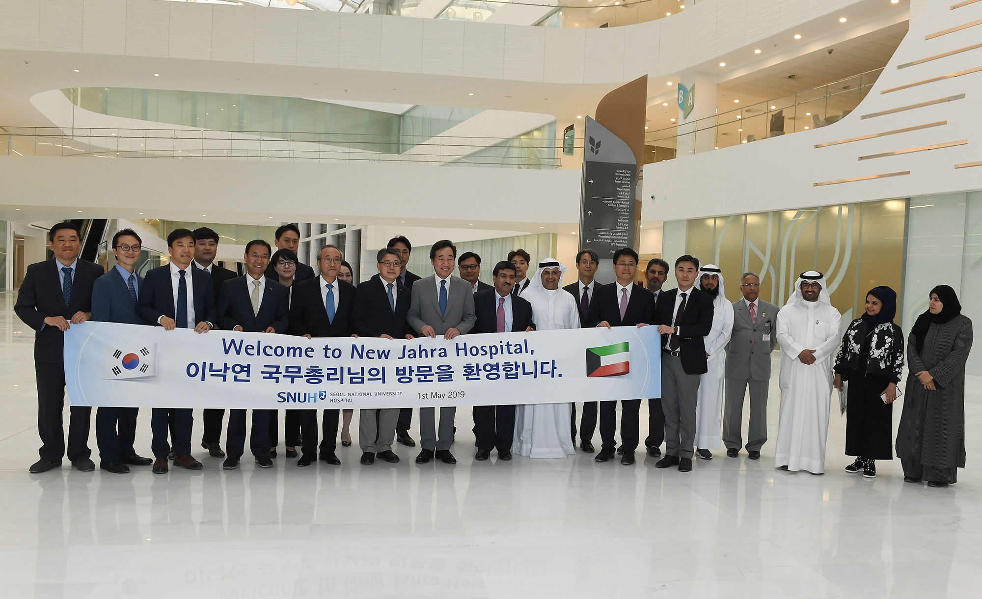 رئيس وزراء جمهورية كوريا الصديقة لي ناكيون والوفد المرافق له اليوم بزيارة مدينة الجهراء الطبية