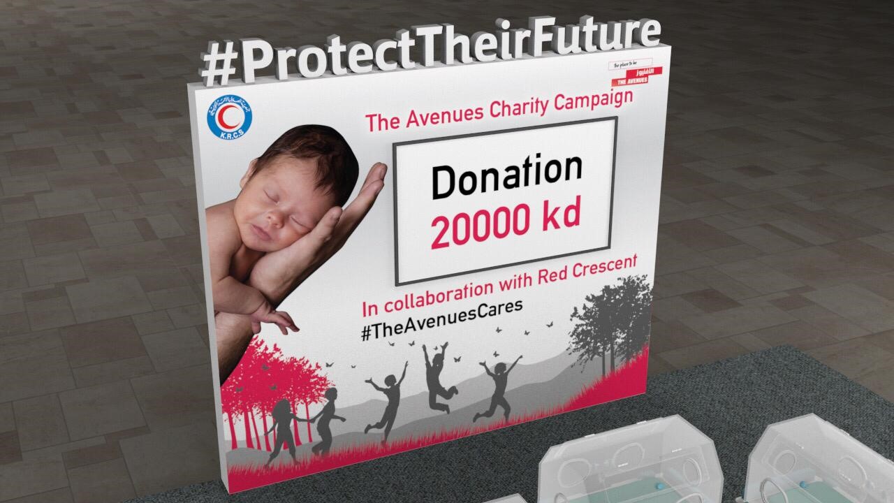 KRCS launches fund campaign for premature babies in Yemen