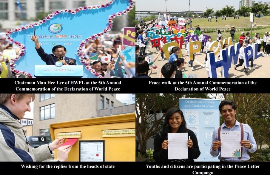 صور من مسيرات المنظمة العالمية للسلام في سيؤول على مر السنين