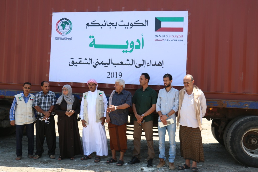 Kuwait Society for Relief offers 155 tons of medical supplies to Yemen