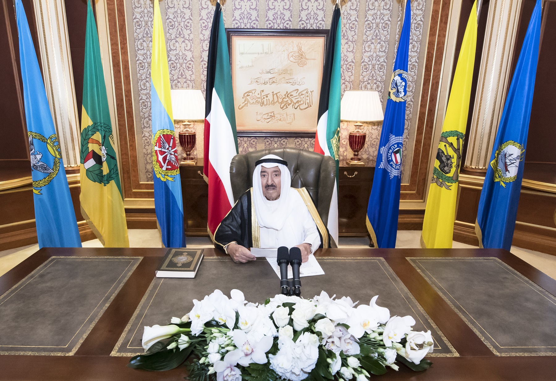 His Highness the Amir Sheikh Sabah Al-Ahmad Al-Jaber Al-Sabah