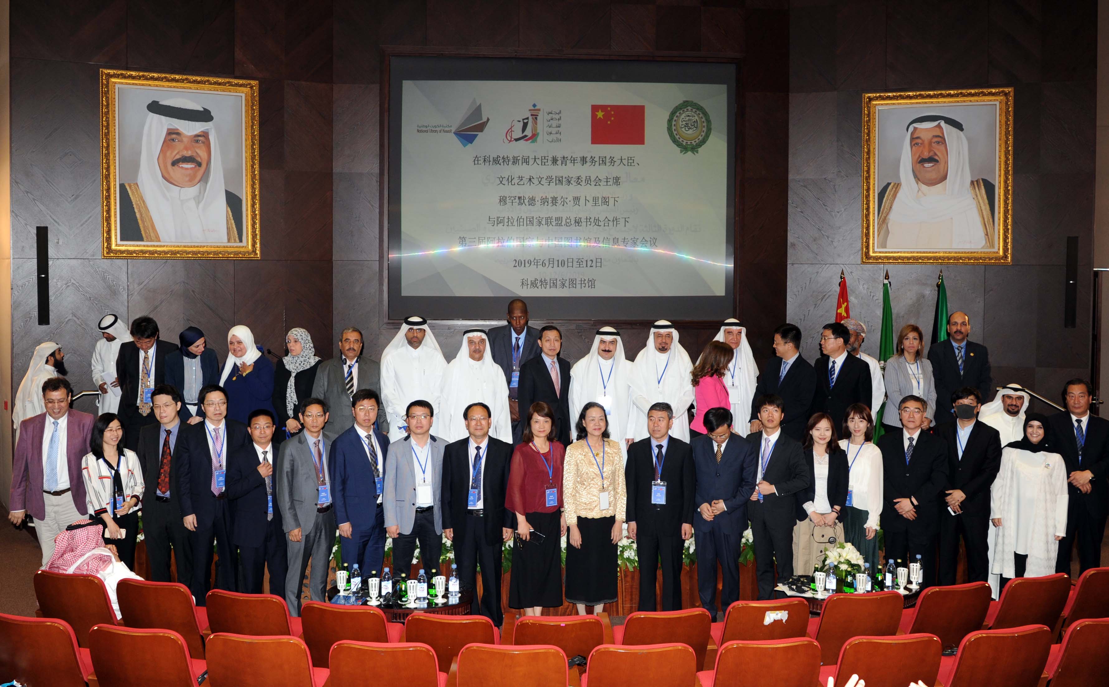 Kuwait launches digital library