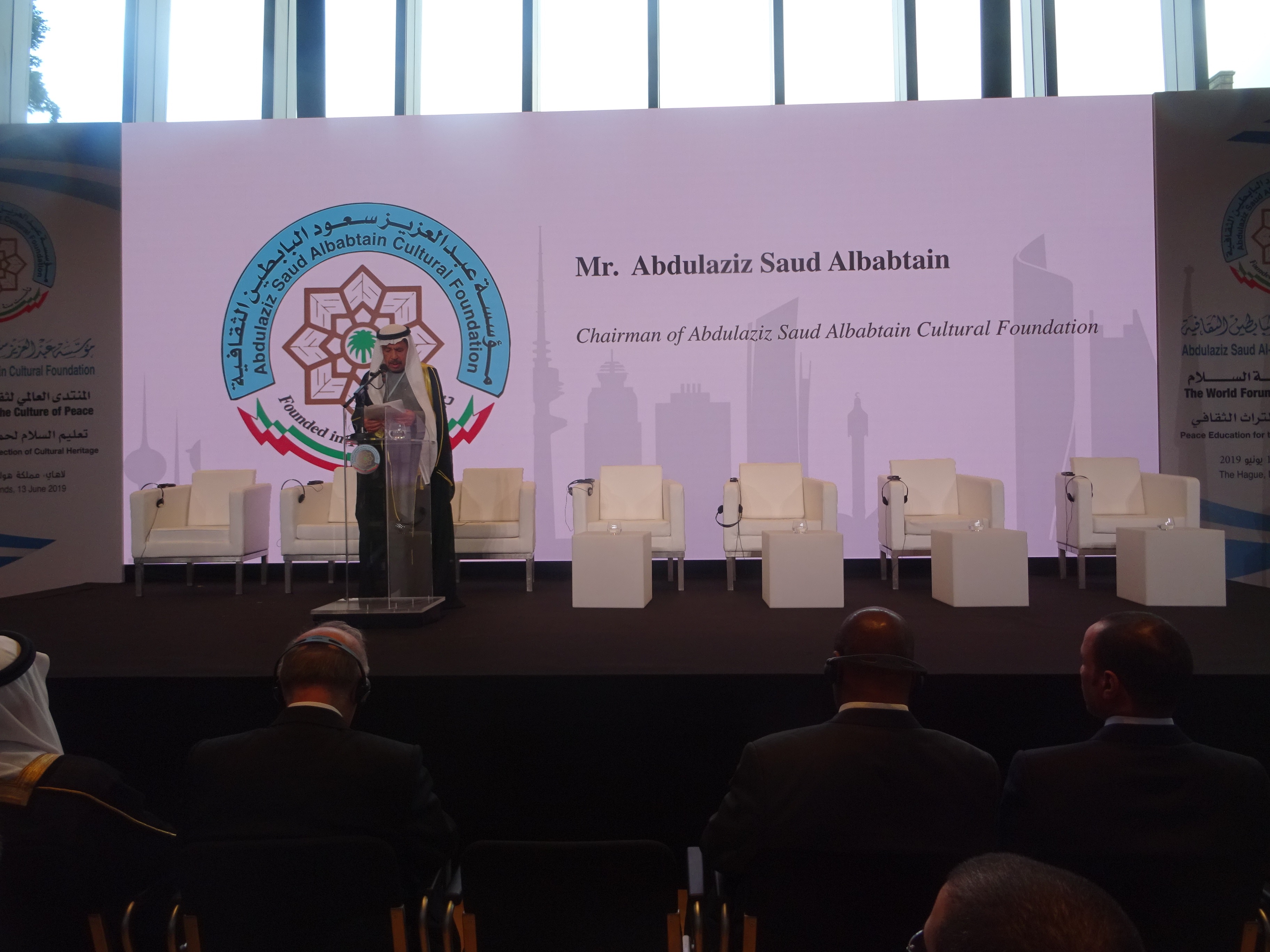 رئيس (مؤسسة عبدالعزيز سعود البابطين الثقافية الكويتية) عبدالعزيز البابطين يلقي كلمته في المنتدى العالمي لثقافة السلام