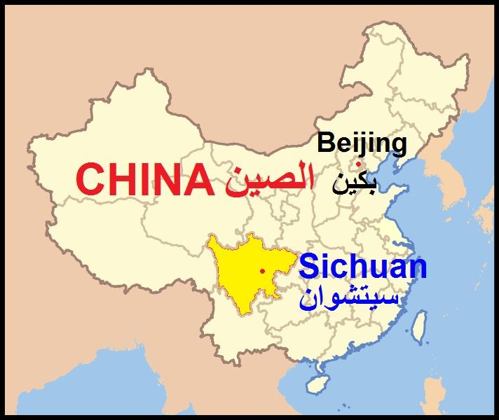 خريطة تبين موقع مقاطعة سيتشوان