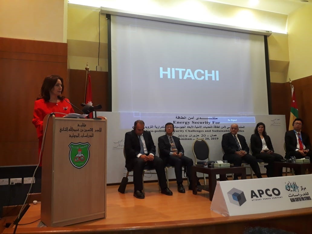 وزيرة الطاقة والثروة المعدنية الاردنية تلقي كلمتها الافتتاحية للمنتدى