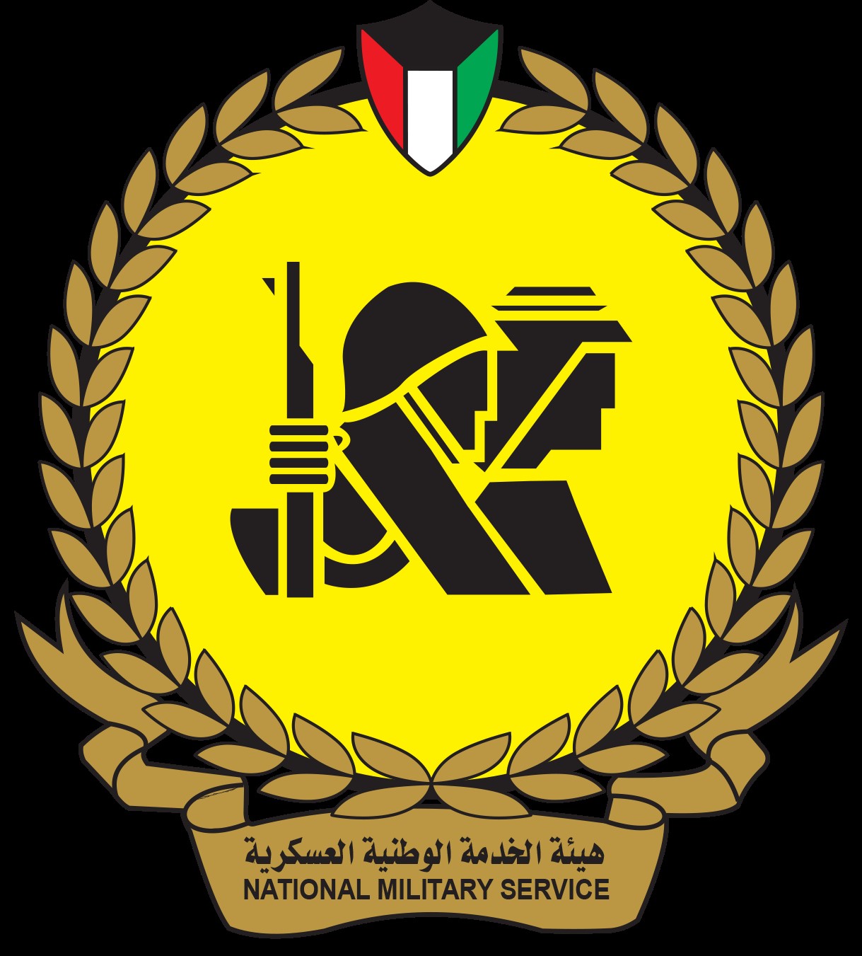 شعار هيئة الخدمة الوطنية العسكرية