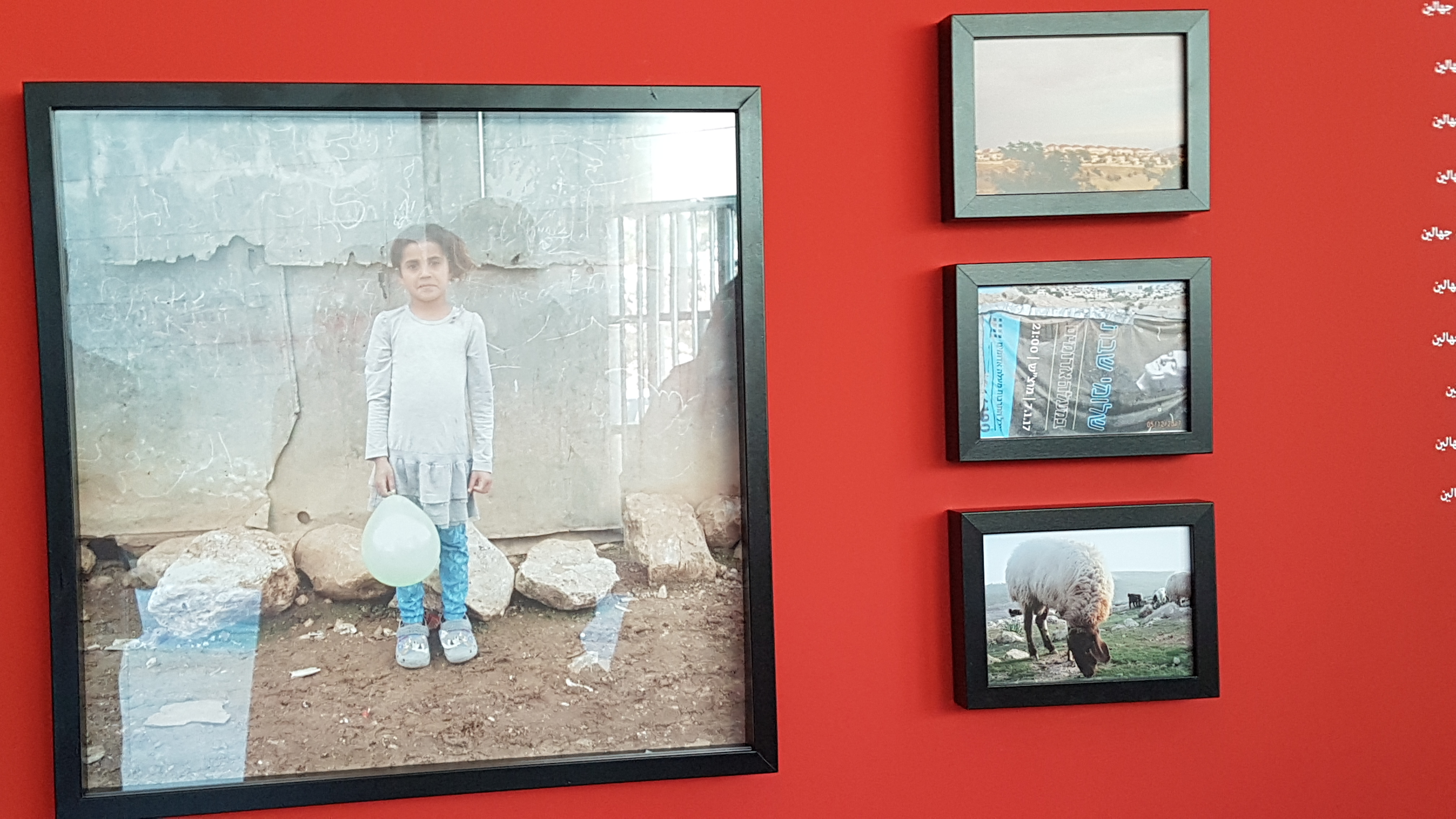 An exhibition featuring the works of Abu Al-Anwar village's children and other Bedouin gatherings