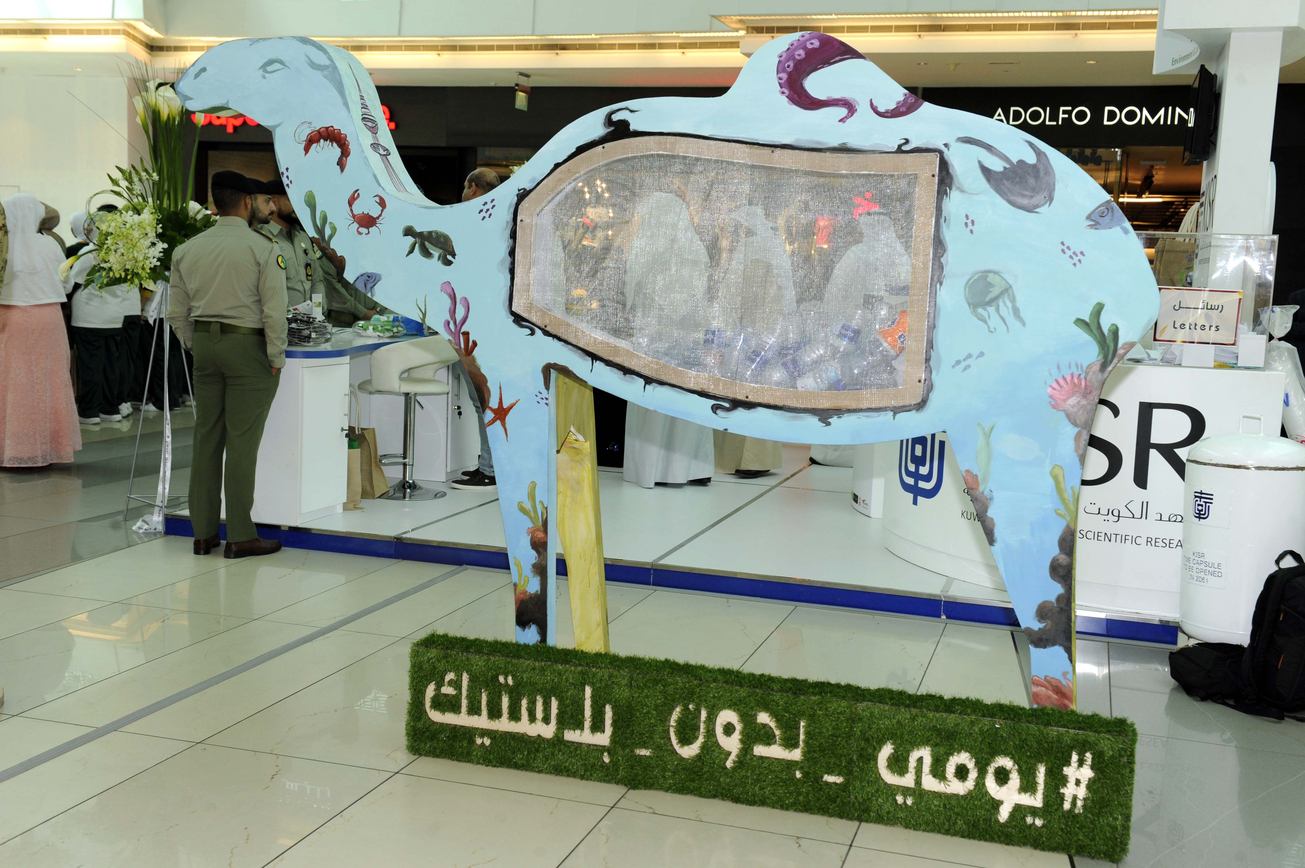 KUNA Annual plastic waste in Kuwait has reached 200,000 tons