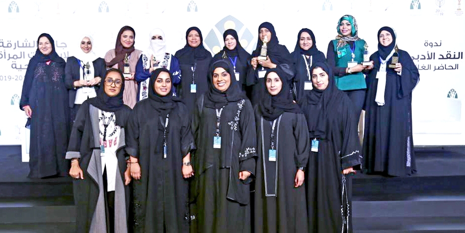 Les participantes au prix de Sharjah