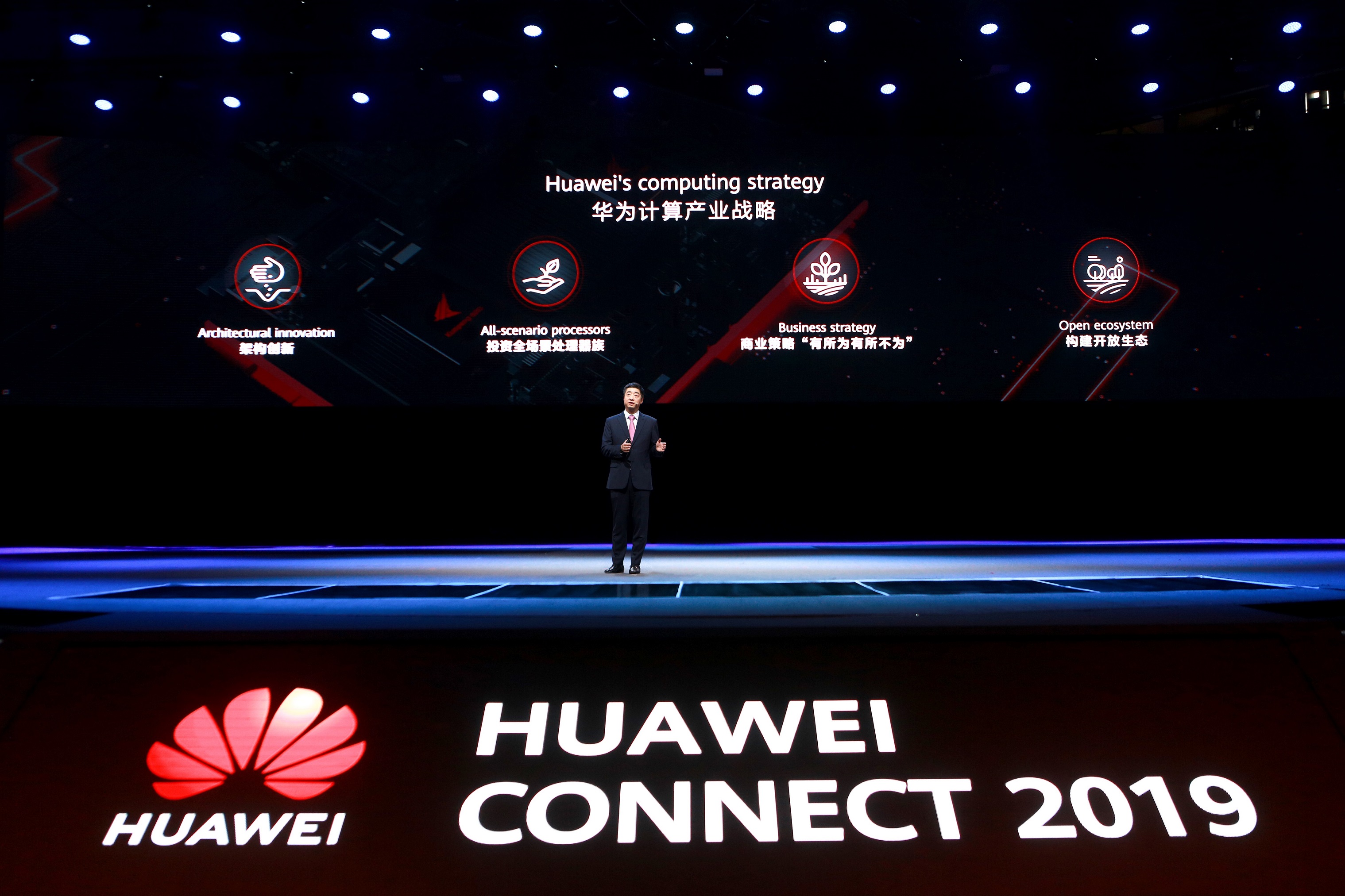La conférence « Huawei Connect 2019 » à Shanghai.
