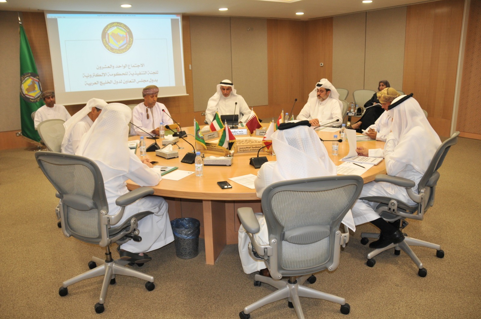 GCC members during talks on  e-government (eGOV) system