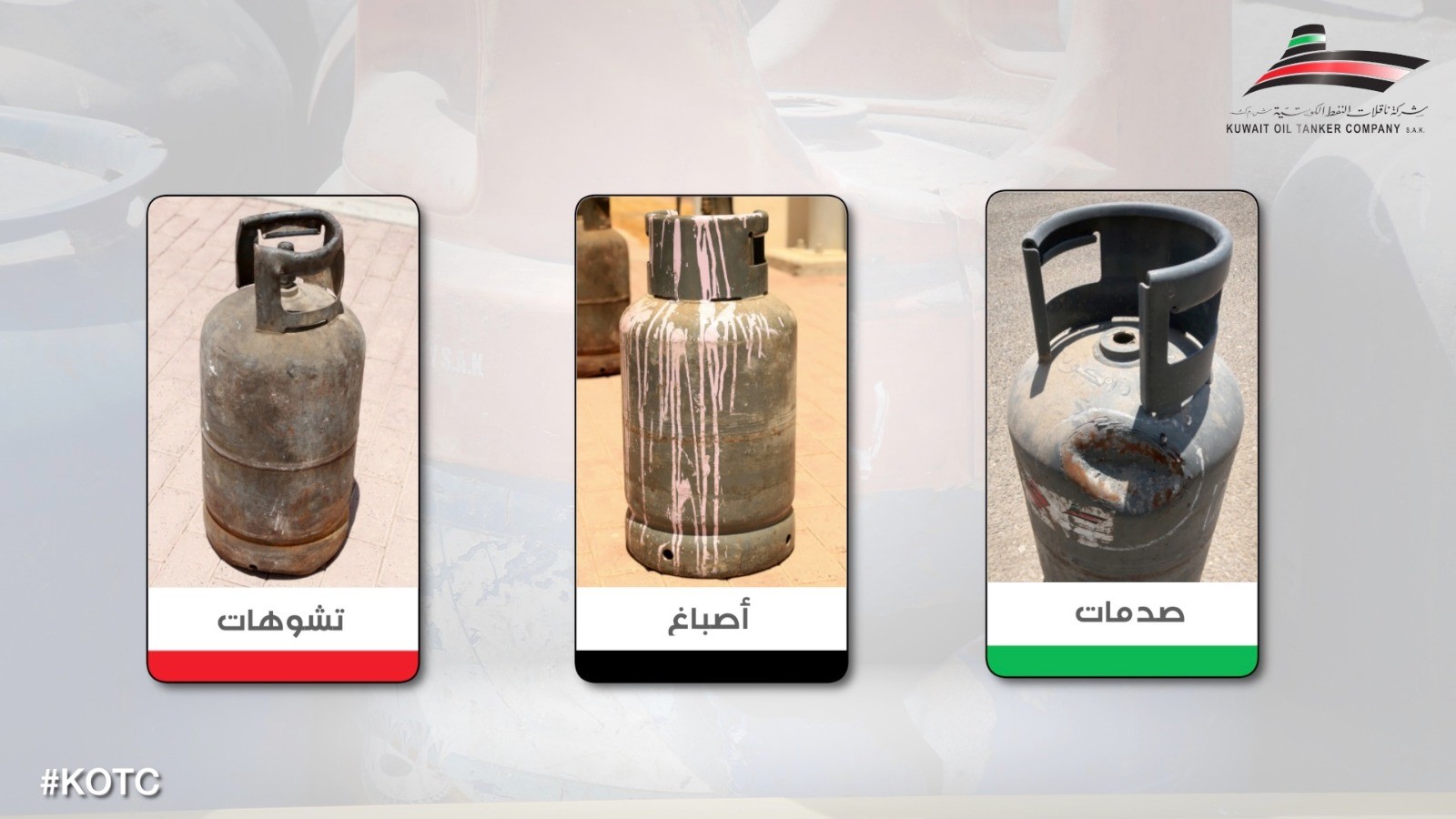 Examples of misuse of gas cylinders