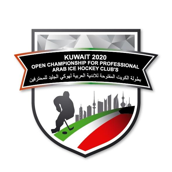 شعار بطولة الاندية العربية لهوكي الجليد للمحترفين