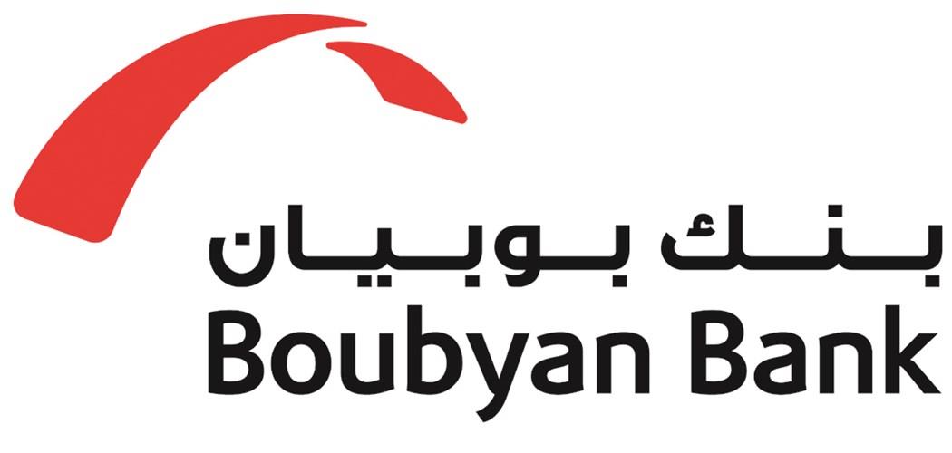 La banque Boubyan.