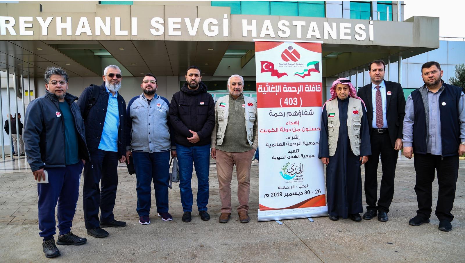 فريق جمعية الرحمة العالمية