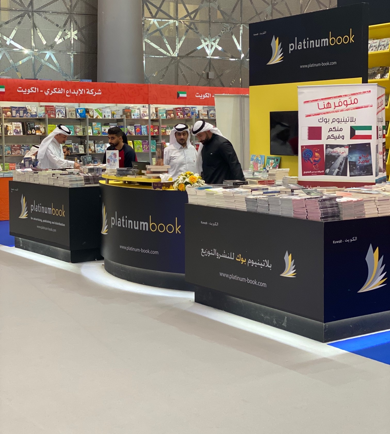 معرض الدوحة الدولي للكتاب بمشاركة 335 دار نشر من بينها الكويت