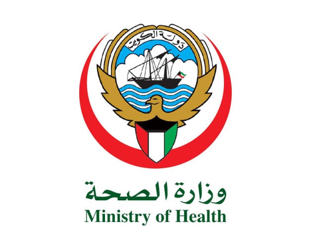 Kuwait health ministry