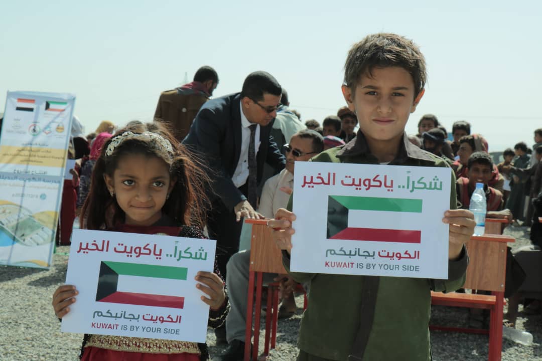 أطفال نازحون بمخيم السويداء بمأرب يشكرون الكويت لدعم تعليمهم