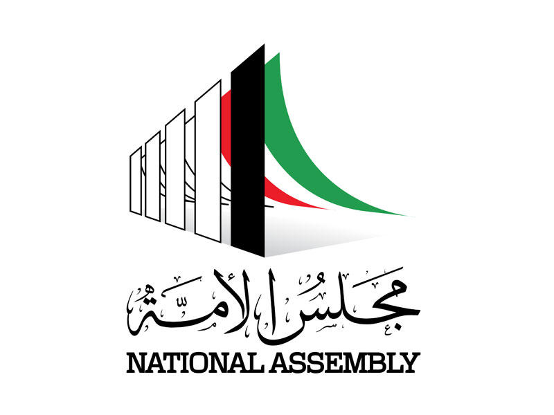 كونا مجلس الامة الكويتي يبدأ غدا الجلسة الافتتاحية لفصله التشريعي ال16 برلمان 14 12 2020