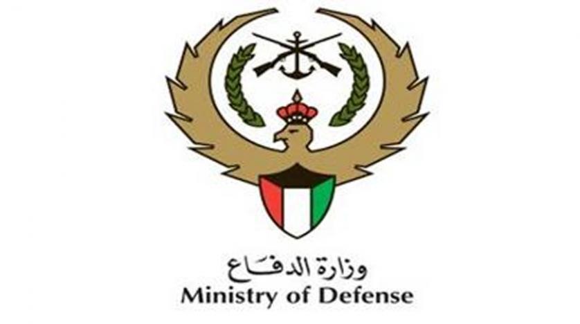 Kuwait's Ministry of Defense