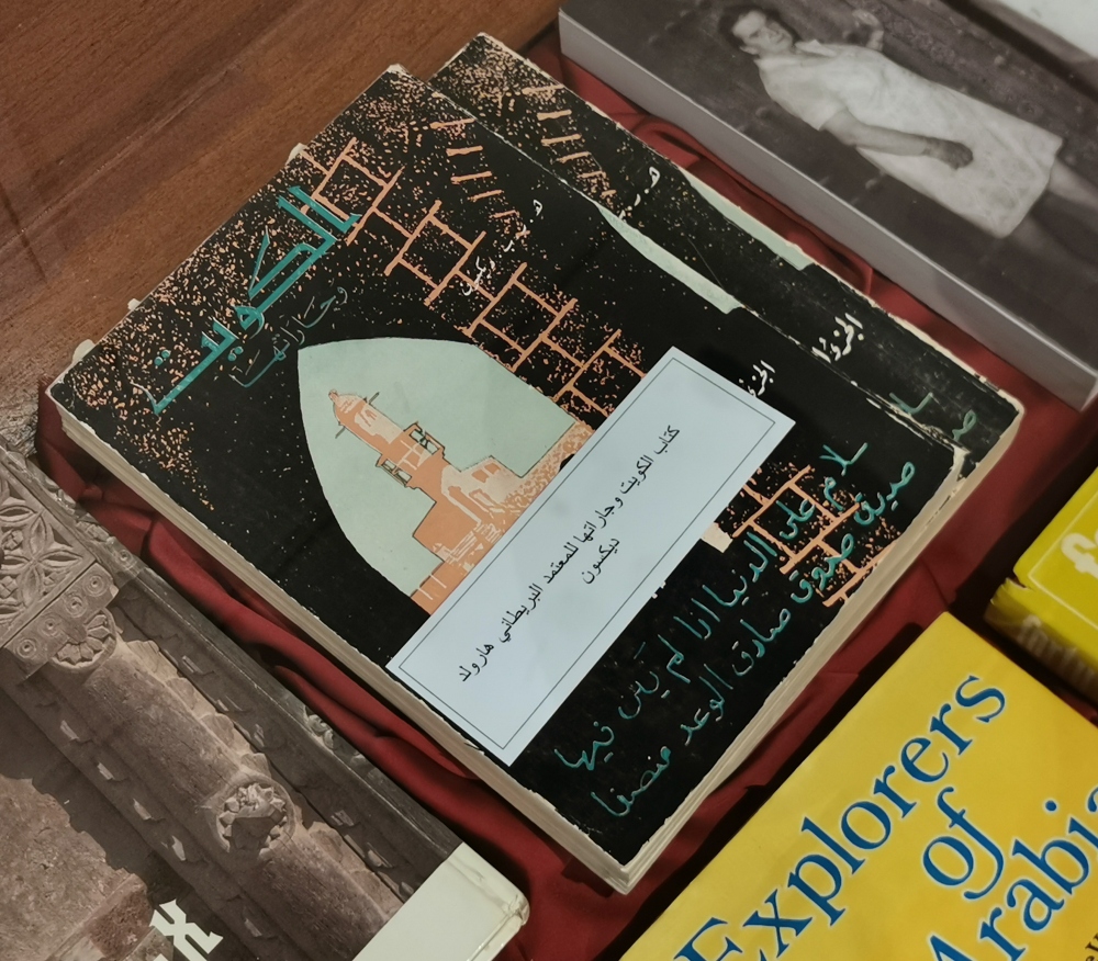 كتاب (الكويت وجاراتها) لعائلة هارولد ديكسون سابع معتمد بريطاني في دولة الكويت