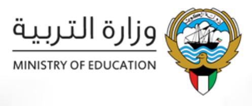 (التربية) الكويتية: إجراءات احترازية بالتعاون مع (الصحة) للوقاية من (كورونا المستجد)