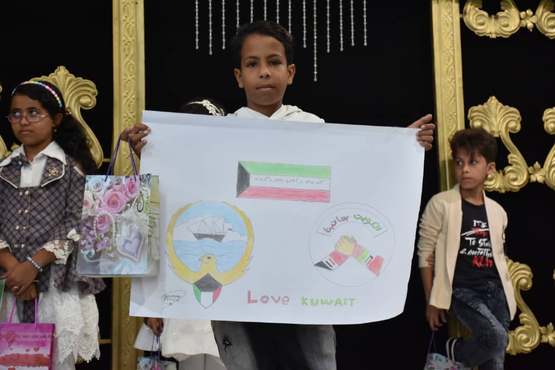 A Yemeni child carries portrait on love for Kuwait